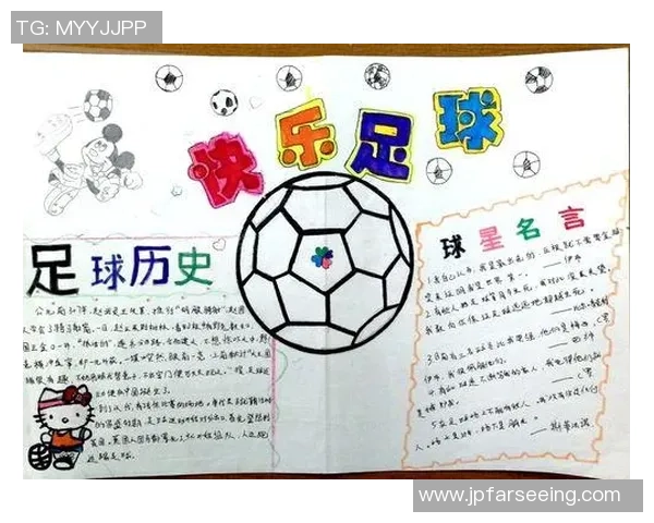 中国足球第一代球星的崛起与挑战开创了历史新篇章