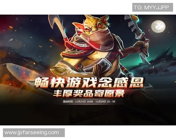 实况足球星期五限时活动开启精彩挑战，赢取丰厚奖励与珍稀球员