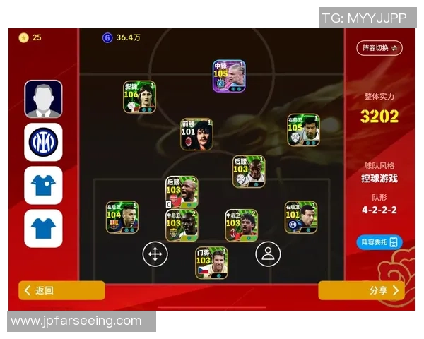 手游实况足球球星抽取攻略技巧及最佳策略解析