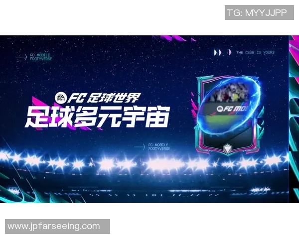 绿茵荣耀与旋律交织的足球巨星纪念音乐盛典