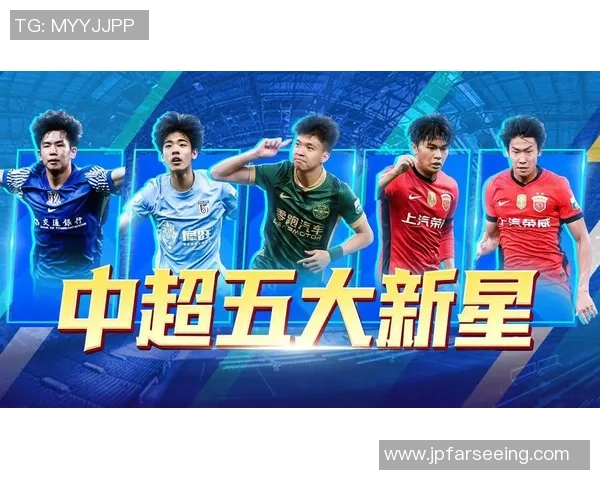 聚焦五大新星洞察未来足坛最具潜力球员发展趋势